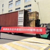 Risen Energy envía el primer lote de módulos de 500